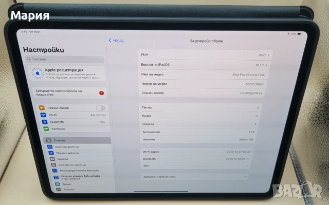 Apple iPad Pro 13 M4 (2024) 1TB, снимка 3 - Таблети - 53431241