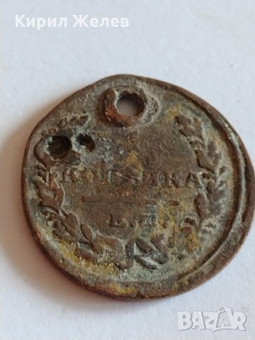 Рядка монета 1 копейка 1822 година Александър първи Руска империя - 21346, снимка 3 - Нумизматика и бонистика - 32553961