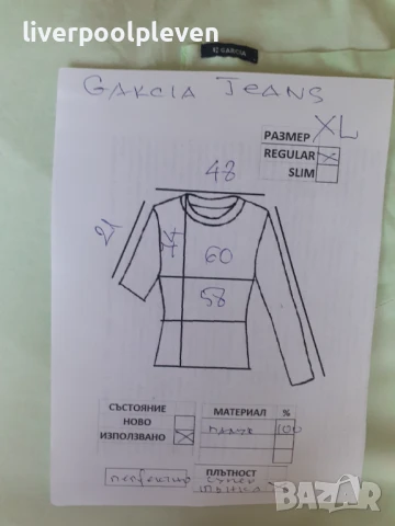 👉Garcia Jeans Original ХL, снимка 6 - Тениски - 50706727