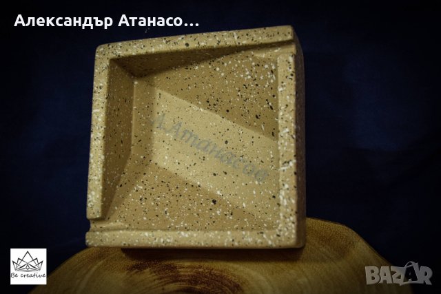 Лазерно гравиран масивен керамичен пепелник, снимка 1