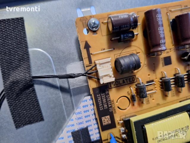 подсветка от дисплей VES275WNVX-N04 от Телевизор F&u модел FL28409, снимка 2 - Части и Платки - 50570765