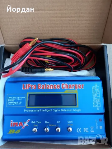 Лодка за захранка. , снимка 9 - Такъми - 48094695