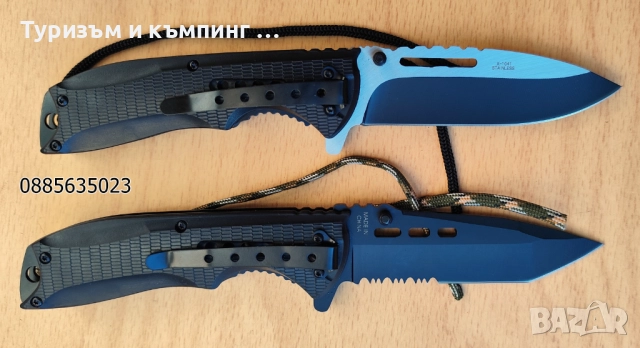 Сгъваем нож X-treme, снимка 2 - Ножове - 51772911