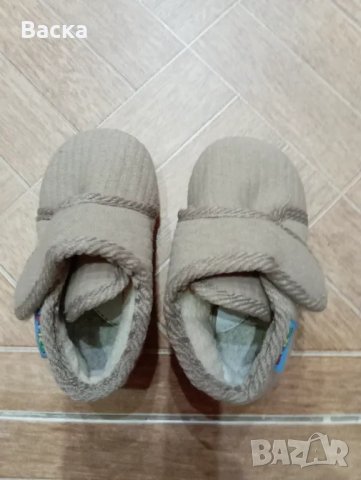 Детски пантофи