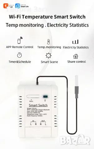 Преносим термоконтролер Smart WiFi TYTHE-D1 -20°C+80°C, снимка 4 - Друга електроника - 50239461