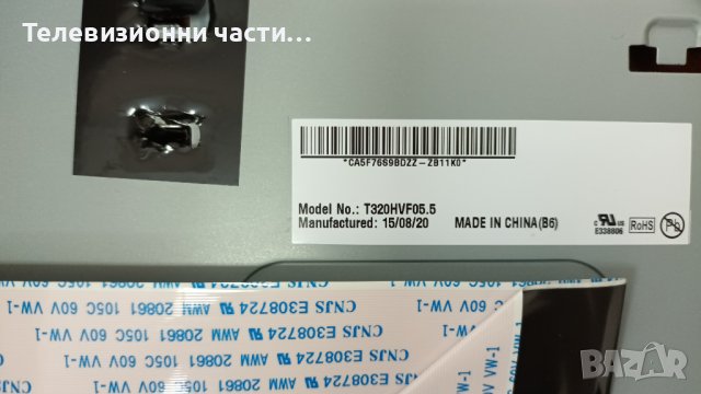 Samsung UE32J5500AW със счупен екран-BN44-00801A/BN41-02353B/32T42-C08/CY-GJ032BGAB3V , снимка 5 - Части и Платки - 37515983