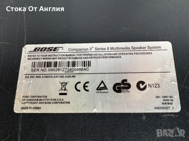Аудио система - Bose companion 3, снимка 7 - Аудиосистеми - 46360717