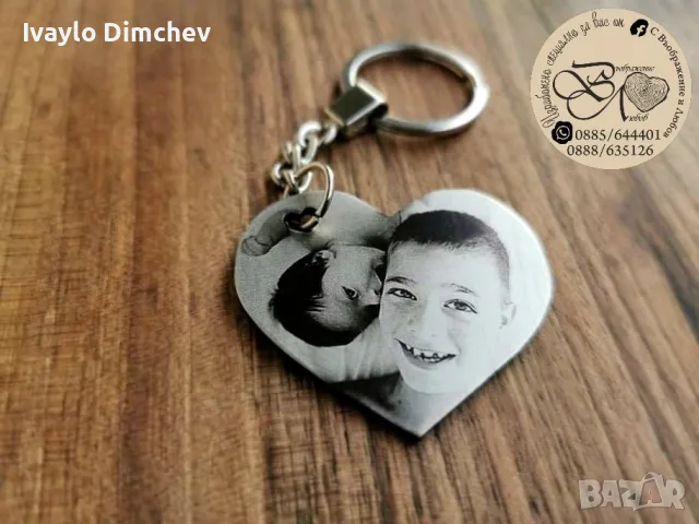 Гравиране Върху Метал. Ключодържател, Медальон, снимка 9 - Други стоки за животни - 31325774