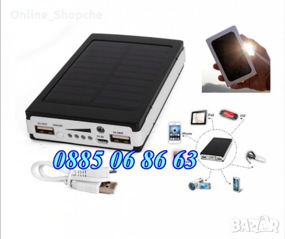 50 000mAh ВИСОКОКАЧЕСТВЕНО зарядно, Соларна батерия, Power Bank, зарядно за телефон, снимка 2 - Безжични зарядни - 32583285
