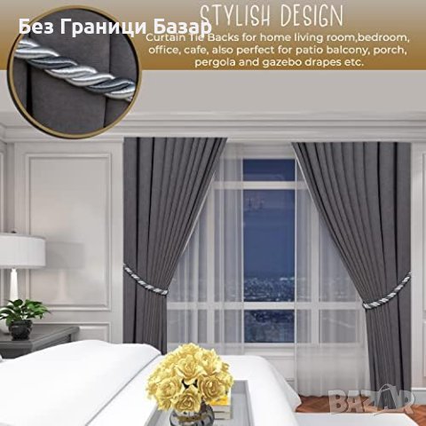 Нови Елегантни Завързващи Елементи за Завеси, Бохо Стил, 89 см, снимка 3 - Други - 43982288