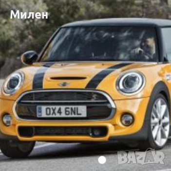 Преден Ляв Носач За Mini Copper F56. 2012-2022 Година. Мини Купър Ф56, снимка 3 - Части - 37414869