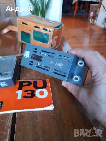 Стар Мултицет PU 130, снимка 7 - Антикварни и старинни предмети - 49064985