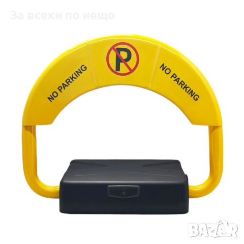 Паркинг скоба с батерия и дистанционно Два модела, снимка 2 - Аксесоари и консумативи - 51507151