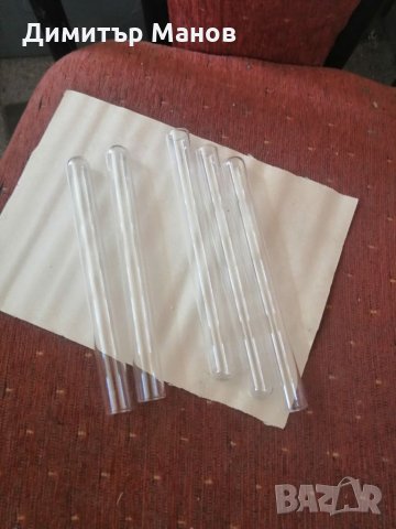 Колби, епруветка, спиртници