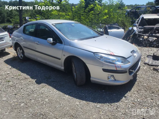 Peugeot 407 на части седан 2.0 hdi, снимка 9 - Части - 48217381