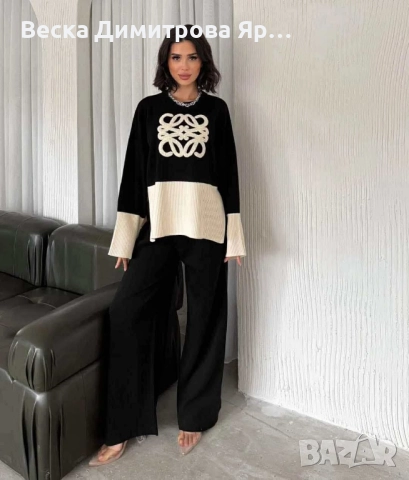 Комплект плетиво