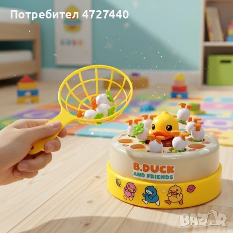 Интерактивна игра с летящи патици , снимка 4 - Други - 53343984