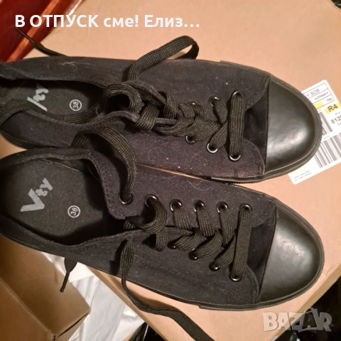 Гуменки кецове.ниски тип Convers марка Vty, снимка 4 - Кецове - 51772174