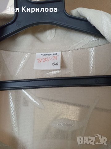 Официална дамска риза, снимка 5 - Ризи - 39896318