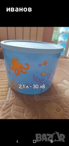 Продавам съдове , снимка 5 - Кутии за съхранение - 50081599