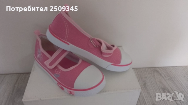 Детски обувки 30,31, снимка 8 - Детски маратонки - 52176068
