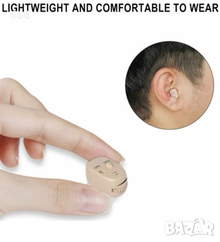 ЦИФРОВ УСИЛВАТЕЛ ЗА СЛУХ I200PRO UNIT, снимка 7 - Други стоки за дома - 52062255