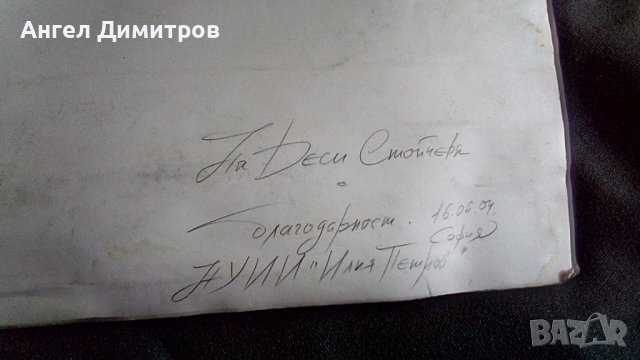 Гергана Ганева Сенки литография , снимка 7 - Картини - 38515192