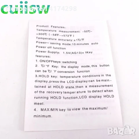 Кухненски термометър, снимка 5 - Печки, фурни - 50549767