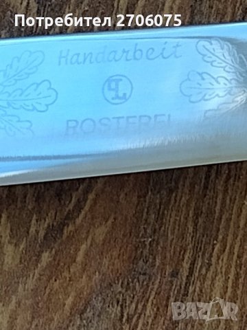 нож, снимка 2 - Ножове - 44084855