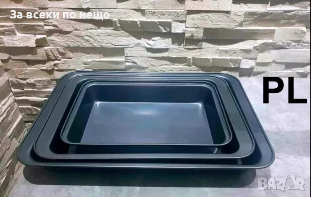 Лот 3 броя тави с незалепващо покритие, снимка 2 - Съдове за готвене - 48421968