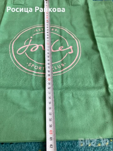 Две торбички на Joules, снимка 5 - Чанти - 50976056