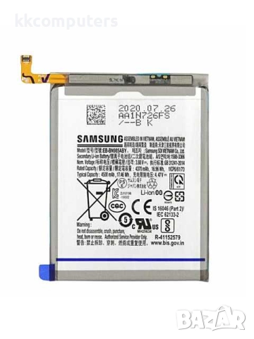 БАТЕРИЯ ЗА SAMSUNG GALAXY S21+ 5G (SM-G996)