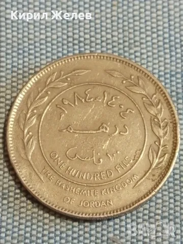Рядка монета 100 филс Кралство ЙОРДАНИЯ за КОЛЕКЦИЯ 30074, снимка 2 - Нумизматика и бонистика - 48850712
