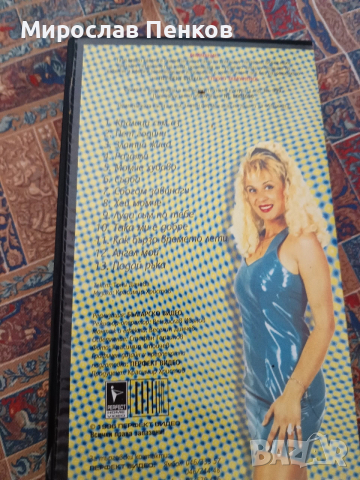 VHS , снимка 4 - Други жанрове - 53599390