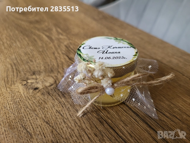 Аксесоари за кръщене, снимка 4 - Други - 52389939