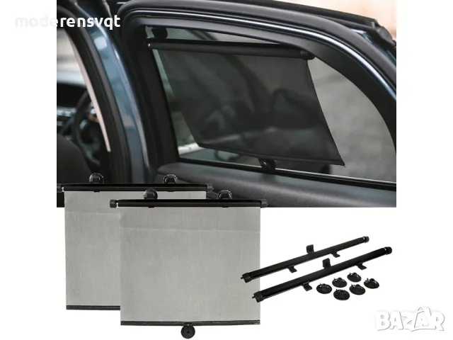 Щори за автомобил 2 броя