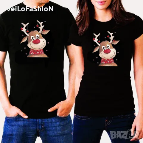 Нови коледни тениски за двойки с Еленче