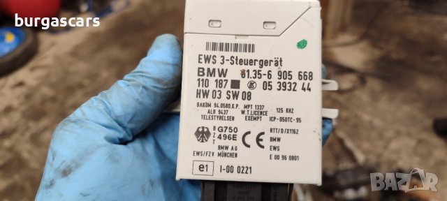 Модул 61.35-6 905668 Bmw 318i E46 - 50лв, снимка 2 - Части - 43801991