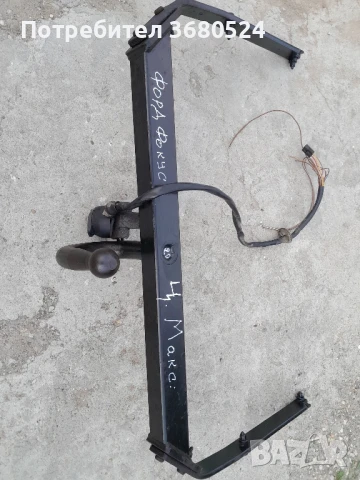 Тегличи за коли , снимка 5 - Аксесоари и консумативи - 40102029