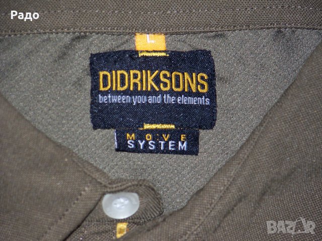 Didriksons 1913 MoveSistem / L / 100%original / тениска с яка, снимка 7 - Тениски - 26216546