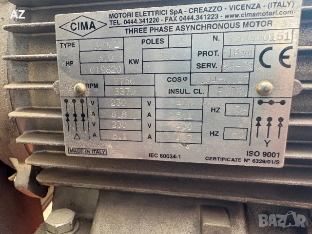 Трифазен ел. двигател 2.2кв CIMA Italy 2.2kw 3hp