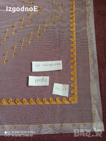 Нови тюлени карета, ръчно бродирани, снимка 10 - Други - 35128577