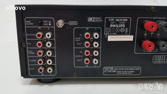 Стерео усилвател Philips FA670, снимка 7 - Ресийвъри, усилватели, смесителни пултове - 28806317
