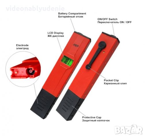 ORP Метър Тестер с Обхват ±1999mV Измерващ Окислително-Възстановителния Потенциал на Течностите, снимка 7 - Други - 32634019