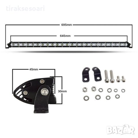 Едноредов SLIM LED BAR 65 см 120W слим лед бар, снимка 2 - Аксесоари и консумативи - 43699858