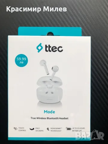 Безжични Слушалки TTEC 2KM145B,True Bluetooth Headset