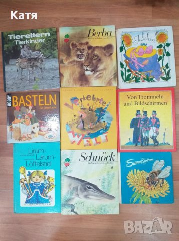 Продавам 26 броя детски книжки на немски език, снимка 2 - Детски книжки - 43580341
