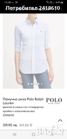 POLO Ralph Lauren Oxford Knit Pique Cotton Womens Size XS НОВО ! ОРИГИНАЛ! Дамска Риза!, снимка 12 - Ризи - 52576844
