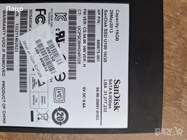 SANDISK 16GB  SSD, снимка 5 - Лаптоп аксесоари - 52787525