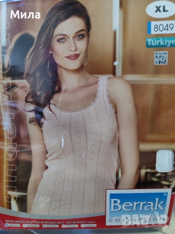 Дамски корсажи нови, снимка 4 - Бельо - 52480782